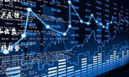 你提到的“tokenim里HT”可能是在讨论与某种代币或加密资产相关的内容，但信息比较模糊。请提供更多上下文或具体问题，以便我能够更好地帮助你。以下是一些可能的方向：

1. **HT代币简介**：阐述HT代币的起源、功能以及在加密市场中的应用。
   
2. **Tokenim平台分析**：介绍Tokenim平台的特色、前景以及用户反馈。

3. **HT代币的投资分析**：讨论HT代币的市场表现、潜在的风险和收益。

4. **加密货币市场趋势**：探讨影响HT代币及其他加密资产的市场趋势。

请指明你希望我聚焦的方向，或者提供其他具体问题！