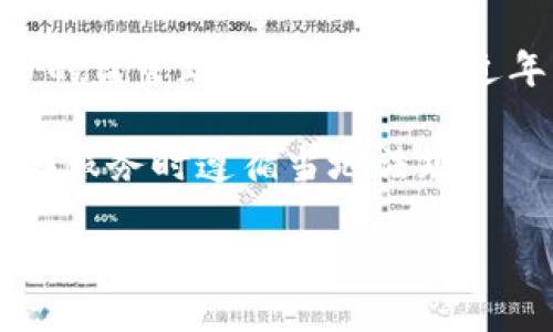 在中国，Tokenim（或许是指某种特定的加密货币交易平台或代币）是否能使用，主要取决于中国的法律法规以及加密货币的监管政策。根据中国近年来对加密货币的监管政策，国内禁止了一些与加密货币相关的活动，如首次代币发行（ICO）以及大多数的加密货币交易。

如果Tokenim是一个与加密货币相关的服务，它可能会受到这些政策的影响。建议您关注官方的法规更新，并确保使用这些服务时遵循当地法规。

此外，由于加密货币的市场动态变化较快，建议您与可信的来源或专业人士进行进一步咨询，以获取最新和最准确的信息。