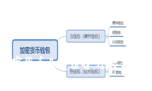 英伟达数字货币业绩预告:迎接新的增长机遇