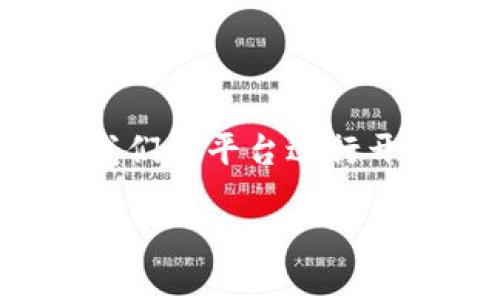 # Tokenim 开发者文档

欢迎来到 Tokenim 开发者文档，本文将详细介绍 Tokenim 的功能、API 和如何开始使用我们的平台进行开发。无论您是初学者还是经验丰富的开发者，我们都希望这份文档能为您提供有价值的信息。

## Tokenim 开发者文档：轻松创建和管理数字资产
