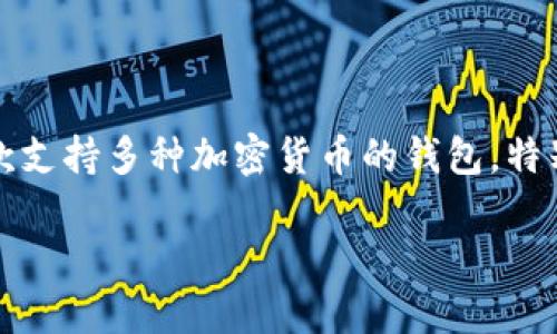 要将代币提交到TokenIm，您可以按照以下步骤进行操作。TokenIm是一款支持多种加密货币的钱包，特别是在以太坊和ERC20代币的管理方面表现出色。以下是详细的步骤说明：

### 如何提交代币到TokenIm钱包：步骤详解