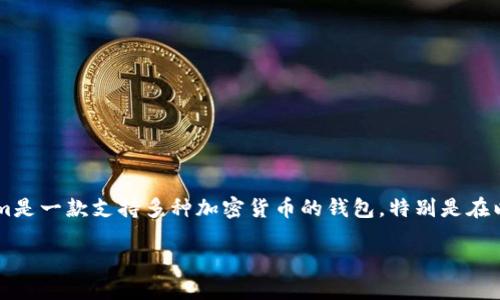 要将代币提交到TokenIm，您可以按照以下步骤进行操作。TokenIm是一款支持多种加密货币的钱包，特别是在以太坊和ERC20代币的管理方面表现出色。以下是详细的步骤说明：

### 如何提交代币到TokenIm钱包：步骤详解