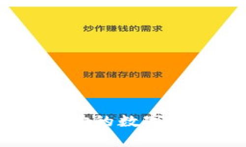 Tokenim官方版app下载：让你的数字资产管理更简单、高效和安全