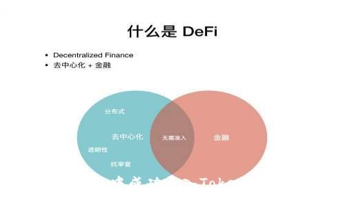 如何在镭达钱包中成功导入TokenIM：一步步指南