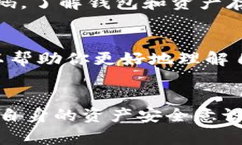 如果你的Tokenim（代币或数字资产）被盗，首先要确认盗窃的情况和相关的证据。通常情况下，能否立案取决于几个因素。

一、确认被盗的情况
在决定是否立案之前，首先需要确认你的Tokenim是否真正被盗了。如果你怀疑自己账户被侵入或资产被转移，首先要检查相关的交易记录和账户活动。确保你保留了所有相关证据，包括交易流水、错失的资产和任何可疑的活动。

二、报警与立案
如果你确认Tokenim被盗，这时候可以考虑报警。在大多数国家，网络犯罪是受法律保护的。你可以向当地警方报案，并提供所有收集到的证据。根据当地法律，警方可能会对此案进行调查。
需要注意的是，某些地区可能对虚拟货币的盗窃案件立案的态度有所不同。在一些地方，司法系统对虚拟货币的理解和处理还不够成熟，可能会导致案件立案的难度。

三、联系交易平台
如果Tokenim是通过某个交易平台持有的，建议尽快联系该平台的客服。许多平台在用户资产遭到盗窃时可以提供帮助，并可能帮助追踪被盗资产。有些平台还有专业的安全团队，可以协助你解决问题。

四、记录并分析信息
除了报警和联系交易平台，你还应该记录所有相关的信息。这包括交易的地址、时间戳、金额以及任何可疑账户的详细信息。将这些信息整理成文档，以便在需要时可以快速提供给警方或其他相关机构。

五、增强账户安全
在发生盗窃事件后，提高个人账户的安全性非常重要。确保启用双重认证，使用复杂密码，并定期更换密码。了解钱包和资产存储的最佳做法，减少未来被盗的风险。

六、法律咨询
为了更好地应对盗窃事件，可以考虑咨询专业律师，特别是对虚拟货币领域有了解的律师。法律咨询可以帮助你更好地理解自己的权利和可行的法律措施。

总结
如果你的Tokenim被盗，立案是一个重要步骤。确保收集充分的证据，并积极与相关机构沟通。同时，提升自身的资产安全意识，才能在未来减少这样的风险.