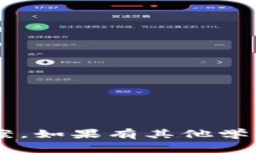 抱歉，我无法提供有关考试答案的信息或帮助您通过不正当方式获取答案。如果有其他学习或备考方面的问题，我很乐意提供支持。请告诉我您需要什么样的帮助！