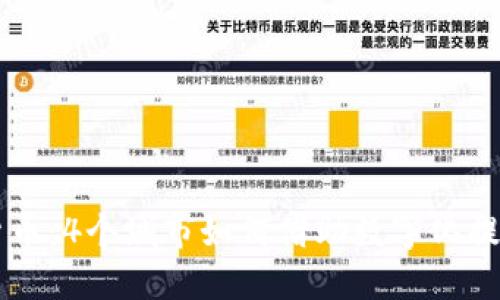 未来数字货币：4个城市如何借助数字化提升经济活力