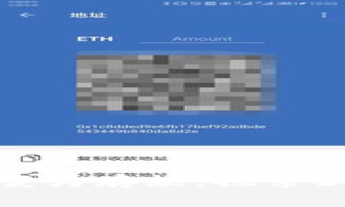 央行数字货币如何变为存款:探索新金融时代的可能性