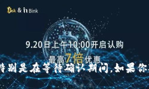 把Tokenim资产提到火币的过程可以分为几个步骤。以下是详细的步骤和指导，帮助你顺利完成资产转移。

步骤一：确认你的Tokenim资产信息
首先，你需要确认你在Tokenim上的资产具体信息。这包括你的Tokenim账户、所拥有的Tokenim数量和类型。确保你查看的是最新的账户信息，以避免在转移过程中的错误。

步骤二：注册火币账户
如果你还没有火币账户，你需要先注册一个。访问火币的官方网站，找到注册页面。按照要求填写你的电子邮件或者手机号码，以及设置良好的密码。确保你使用的密码安全且独特。
完成注册后，验证你的电子邮箱或手机号码，以确保你的账户安全。

步骤三：获取火币的充值地址
登录火币账户后，进入“钱包”或“资产管理”页面。选择你要充值的资产类型，比如说USDT、ETH或其他支持的Tokenim资产。系统会自动生成一个充值地址，这就是你要将Tokenim资产转移到火币的地址。
请确保复制正确的地址。在进行下一步转移之前，确保地址无误。

步骤四：在Tokenim上进行转账
登录你的Tokenim账户，进入资产管理或转账页面。输入你要转移的Tokenim数量，以及刚才复制的火币充值地址。在确认信息无误后，执行转账操作。
在转账过程中，务必检查转账次数和Gas费用，确保能顺利完成转账。

步骤五：等待交易确认
转账完成后，你需要等待区块链网络确认。这可能需要几分钟到几小时的时间。你可以在Tokenim的交易记录中查看转账状态，也可以通过区块链浏览器进行查询。

步骤六：查看火币账户余额
一旦转移完成，返回火币的账户，查看你的钱包余额。这会显示你已经成功接收的Tokenim资产。如果余额未及时更新，请稍等片刻，或查看火币的充值历史记录。

注意事项
在资产转移过程中，注意以下几点：
ul
  li确保你在Tokenim上有足够的资产进行转账，并承担相应的Gas费用。/li
  li在输入地址时，务必仔细检查，确保无误。/li
  li关注充值到账时间。如遇到异常情况，请及时联系火币客服。/li
/ul

结语
通过以上步骤，你应该能够顺利将Tokenim资产提到火币。资产的转移需要一定的耐心，特别是在等待确认期间。如果你对数字资产交易不太了解，建议在小额转账时多做实验，以熟悉流程。希望对你有所帮助！