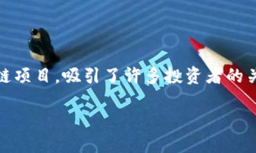 TokenIM ICO指南：如何正确进行首次代币发行

在区块链技术愈发普及的今天，首次代币发行（ICO）成为了一种重要的筹资方式。TokenIM作为一种新兴的区块链项目，吸引了许多投资者的关注。但如何正确地进行ICO以最大化成功率呢？本文将为您详细解析TokenIM ICO的流程、注意事项及最佳实践。

TokenIM项目ICO指南：如何成功进行首次代币发行