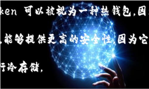 ImToken 并不是传统意义上的以太坊冷钱包。它是一款多链加密货币钱包，并且支持以太坊及其代币的存储、管理和交易。ImToken 可以被视为一种热钱包，因为它连接到互联网。然而，用户在使用它时，仍需采取一定的安全措施，比如设置强密码，启用二步验证等，以保护他们的数字资产。

如果你想要一个真正的冷钱包，通常需要考虑硬件钱包。硬件钱包如 Ledger 和 Trezor 是专门设计用来离线存储加密货币的，能够提供更高的安全性，因为它们不直接连接到互联网。

总结来说，ImToken 是一款功能强大的加密钱包，适合日常的数字资产管理，但如果你需要更高的安全性，建议使用硬件钱包进行冷存储。