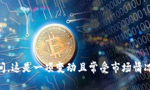 Tokenim 是一个去中心化的金融平台，旨在提供多种加密货币服务。然而，关于 Tokenim 的具体上线时间，这是一项变动且常受市场情况影响的信息。如果你需要获取最新的信息，建议访问其官方网站或相关的社交媒体平台，以获取官方公告。