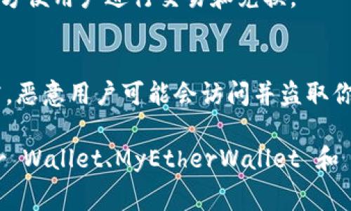 IM助记词（助记词是一种用于恢复钱包访问的安全措施，通常由一组随机生成的英文单词组成）可以在兼容的加密货币钱包中登录和使用。以下是一些支持IM助记词登录的常见钱包：

1. MetaMask
MetaMask 是一个非常流行的以太坊钱包，允许用户方便地管理以太坊和ERC20代币。用户可以使用助记词在MetaMask中恢复他们的钱包。这非常简单，只需在安装后选择“恢复钱包”，然后输入助记词即可。

2. Trust Wallet
Trust Wallet 是官方的以太坊钱包，支持多种区块链资产。用户可以通过输入助记词快速恢复他们的账户，享受安全和易用的感觉。该钱包的界面非常友好，适合所有级别的用户。

3. Exodus Wallet
Exodus 是一个桌面和移动兼容的钱包，支持多种加密货币。用户可以通过IM助记词恢复他们的账户。Exodus 提供丰富的图表和市场分析工具，适合投资者使用。

4. Coinomi
Coinomi 钱包支持超过1700种加密货币，并允许用户通过助记词恢复钱包。Coinomi 提供了很高的安全性和隐私性，用户可以安心使用它进行交易。

5. Ledger Live
Ledger Live 是 Ledger 硬件钱包的配套应用。尽管主要依赖硬件设备，但用户在需要时仍可使用助记词恢复钱包。Ledger 的安全性极高，使其在加密货币圈中备受推崇。

6. Trezor Wallet
Trezor 是另一款广受欢迎的硬件钱包。它提供了助记词恢复功能。在设置新设备或者需要恢复钱包时，输入助记词就能轻松找回账户。

7. MyEtherWallet (MEW)
MyEtherWallet 是一个以太坊专用钱包。用户可以通过助记词恢复他们的账户。由于该钱包是一个非托管钱包，用户对私钥保有完全控制权。

8. Atomic Wallet
Atomic Wallet 是一个去中心化的钱包，支持多种加密货币，同样可以通过助记词进行恢复。它具有用户友好的界面，方便用户进行交易和兑换。

注意事项
无论使用哪个钱包，保护助记词的安全是非常重要的。切勿将其与他人共享或保存在不安全的地方。如果助记词被泄露，恶意用户可能会访问并盗取你的资产。

总结一下，IM助记词可以在多种钱包中使用，包括 MetaMask、Trust Wallet、Exodus、Coinomi、Ledger Live、Trezor Wallet、MyEtherWallet 和 Atomic Wallet 等。在选择钱包时，请考虑自己的需求和安全性，确保选择一个适合自己的钱包来妥善保管加密资产。