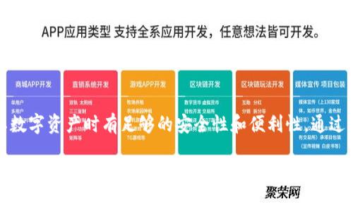 Tokenim的助记词由12个单词组成。这种设计旨在确保用户在管理和恢复其数字资产时有足够的安全性和便利性。通过这12个助记词，用户可以生成和恢复他们的钱包，从而保护他们的加密资产。

若你有任何具体问题或需要进一步的说明，请告诉我！