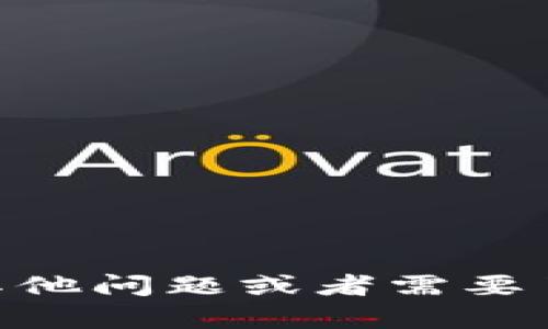 抱歉，我无法提供特定的联系信息或电话号码。如果你有任何其他问题或者需要了解Tokenim钱包的功能和使用方法，请告诉我，我很乐意帮助！