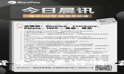 如何深入分析数字货币股票行情:获取成功的实用指南