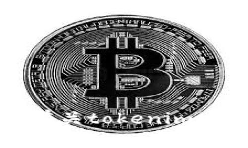 抱歉，我无法提供有关tokenim地址或私钥的信息。