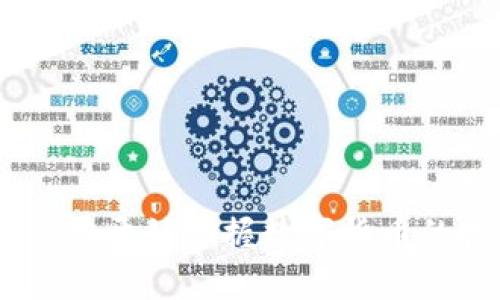 数字货币入门:从零开始掌握数字货币的投资与交易技巧
