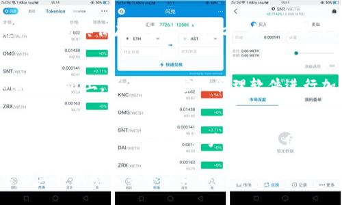 要找到Tokenim钱包导出的私钥，您可以按照以下步骤进行操作：

步骤1：打开Tokenim钱包
首先，确保您已经在设备上安装并打开了Tokenim钱包应用程序。如果您未登录，请输入您的凭证以访问您的钱包。

步骤2：进入钱包设置
登录后，查找并点击钱包的“设置”或“我的钱包”选项。通常，这些选项在主界面的侧边栏或底部菜单中可以找到。

步骤3：导出私钥
在设置页面，查找与私钥相关的选项。有时，这被称为“导出私钥”或“备份私钥”。点击此选项，系统可能会提示您输入钱包密码以确认身份。

步骤4：查看和复制私钥
成功验证后，您将看到您的私钥。请注意，私钥是非常重要的信息，务必将其保存在安全的地方。为了避免他人获取您的私钥，请千万不要在不安全的环境中分享或存储它。

步骤5：备份私钥
建议您将私钥保存在安全的位置。可以选择物理备份，比如将私钥写在纸上，或者使用密码管理软件进行加密存储。

重要提示
请务必记住，私钥是访问您加密资产的唯一凭证。失去私钥意味着将无法恢复对钱包中资产的访问。因此，务必小心处理。

如果您在以上步骤中遇到任何问题，可以查阅Tokenim钱包的官方文档或联系客服以获取更多帮助。