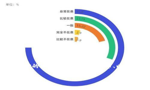 在数字货币快速发展的时代，许多人不禁要问，数字货币的股票在哪里？这不仅仅是一个简单的问题，更是现代投资者必须面对的挑战之一。随着比特币、以太坊等数字货币的流行，围绕虚拟货币的投资也日渐升温。那么，数字货币的股票是什么？我们又该如何找到这些投资机会呢？

### 探寻数字货币的股票投资机会：如何发掘潜在收益