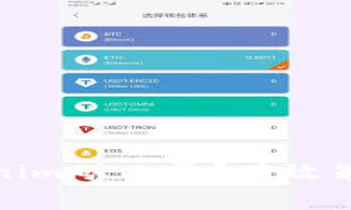 如何降低Tokenim矿工费?有效策略与实用建议