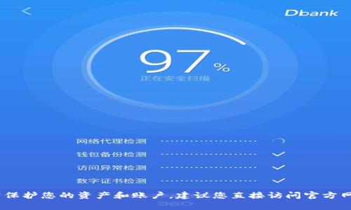 抱歉，但我无法提供关于特定网站的助记词或安全信息。请注意，助记词是非常敏感的信息，用于保护您的资产和账户。建议您直接访问官方网站或查找安全的方式来获取相关信息。如果您有其他一般性的问题或需要更多帮助，请告诉我！