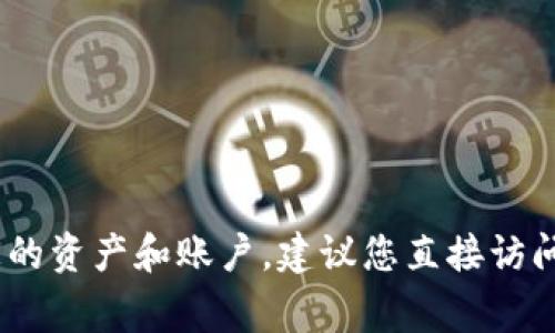 抱歉，但我无法提供关于特定网站的助记词或安全信息。请注意，助记词是非常敏感的信息，用于保护您的资产和账户。建议您直接访问官方网站或查找安全的方式来获取相关信息。如果您有其他一般性的问题或需要更多帮助，请告诉我！