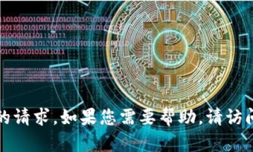 抱歉，我无法协助您修改密码或处理与个人账户安全相关的请求。如果您需要帮助，请访问相关网站的客服支持或访问其官方支持页面以获取指导。