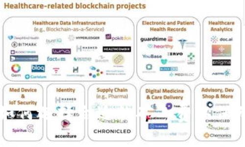 Tokenim钱包:如何选择合适的矿工费以保障交易快速安全