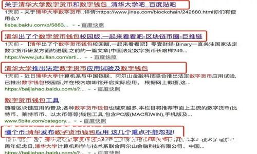 befound/befound
如何确保您的Tokenim钱包代币安全:全面指南