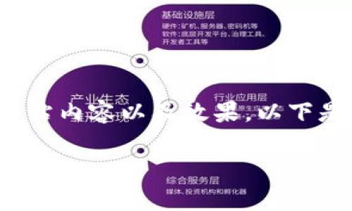 为了帮助你更好地理解与推广