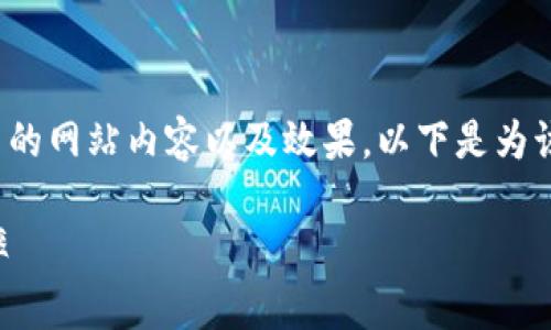 为了帮助你更好地理解与推广