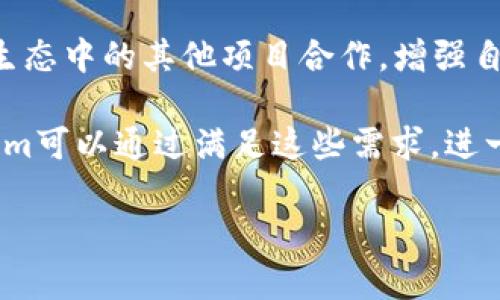 EOS与Tokenim之间的关系可以从几个方面进行探讨：

1. **背景介绍**：EOS是一种区块链平台，其目标是提供快速、安全和可扩展的去中心化应用程序开发环境。Tokenim则是一个基于EOS的项目，旨在提供更多的功能和服务。

2. **功能对比**：EOS平台支持智能合约和去中心化应用，而Tokenim则专注于为用户提供更便捷的加密资产管理和交易体验。Tokenim可以利用EOS的技术优势，为用户提供更快的交易确认和低手续费。

3. **生态系统结合**：EOS生态系统中包含许多不同的项目，Tokenim可以通过与EOS生态中的其他项目合作，增强自身的功能。这种合作可以提升用户体验，扩大用户群体。

4. **市场与用户**：EOS用户群体对高效能的加密货币解决方案有很大的需求。Tokenim可以通过满足这些需求，进一步巩固自己的市场地位。

如果你有关于具体细节或内容深度的要求，请告诉我！