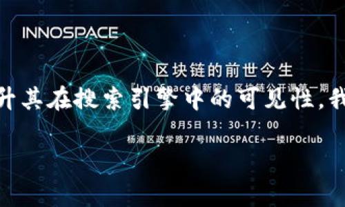 为了有效促进