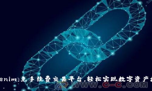 Tokenim:免手续费交易平台,轻松实现数字资产增值