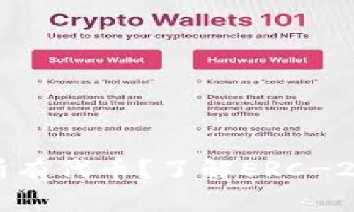 以太坊钱包是否支持所有代币？了解ERC-20和ERC-721代币类型