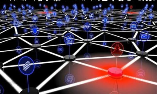 如何将交易所提币到Tokenim钱包：详细教程与实用技巧
提币, Tokenim钱包, 交易所, 教程/guanjianci

引言
在当今的数字货币市场，安全和便捷是用户最关注的两个方面。越来越多的人选择将他们的资产从交易所提取到个人钱包。Tokenim 钱包因其安全性和多功能性而受到用户的广泛欢迎。然而，许多新手在进行提币时可能会感到困惑。本文将详细介绍如何将数字资产从交易所提到Tokenim钱包，包括步骤、注意事项以及常见问题的解答。

第一步：了解Tokenim钱包
在开始之前，首先要了解Tokenim钱包的基本特性。Tokenim是一个多币种钱包，支持多种类型的数字货币交易。用户可以方便地存储和管理他们的数字资产。钱包内置的安全机制为用户提供了有效保护。使用Tokenim钱包可以让你的资产更加安全，不用再担心交易所的风控问题。

第二步：选择合适的交易所
在提币之前，用户需要选择一个适合的交易所。市面上有许多交易所，例如Binance、Coinbase、Huobi等。在选择交易所时，注意以下几点：
ul
    li安全性：选择信誉良好、遭受过较少黑客攻击的交易所。/li
    li手续费：不同交易所的提币手续费可能相差很大，务必比较后再选择。/li
    li支持的币种：确保你在该交易所购买的币种可以提取至Tokenim钱包。/li
/ul

第三步：创建Tokenim钱包
若你尚未拥有Tokenim钱包，首先需要下载并安装该钱包应用。以下是创建Tokenim钱包的步骤：
ol
    li访问Tokenim官网或在应用商店下载Tokenim钱包应用。/li
    li打开应用，选择“创建新钱包”。/li
    li记录下你的恢复短语，并妥善保管。恢复短语是找回钱包资产的关键。/li
    li设置一个强密码，增强钱包安全性。/li
    li完成钱包的创建。/li
/ol

第四步：获取Tokenim钱包地址
每个Tokenim钱包都有一个唯一的地址，用于接收资金。在进行提币之前，你需要获取这个地址：
ol
    li打开Tokenim钱包应用，登录账户。/li
    li在主界面找到接收（Receive）选项，点击进入。/li
    li选择你要接收的币种。/li
    li复制显示的地址，确保没有错误。如果不会复制，也可以点击“生成二维码”。/li
/ol

第五步：进入交易所进行提币
一旦你获取到了Tokenim钱包的地址，就可以在交易所进行提币操作。以下是具体步骤：
ol
    li登录你所选择的交易所账户。/li
    li找到“提币”或“提现”选项。/li
    li选择要提取的币种，并粘贴之前复制的Tokenim钱包地址。/li
    li输入提取金额，确认提币地址无误。/li
    li检查交易所的提币手续费，并确认所有信息。/li
    li完成两步验证（如有），根据提示提交提币申请。/li
/ol

第六步：等待交易确认
提交提币申请后，用户需要耐心等待。大多数交易所会显示提币状态。你可以通过交易所或区块链浏览器查看转账状态。通常情况下，提币需要一些时间来进行确认，在此期间，请保持耐心。

第七步：在Tokenim钱包中确认到账
一旦提币交易完成，你会收到相关通知。现在你可以打开Tokenim钱包，查看你是否已经收到了数字资产。如果没有到账，请检查钱包地址和币种是否正确。此外，可以查看交易流水，确认转账的确切状态。

常见问题解答
在提币过程中，用户可能会遇到一些问题。以下是一些常见问题的解答：
ul
    listrong如何处理提币失败的情况？/strong 如果提币失败，一般的原因包括地址错误、网络拥堵或手续费不足。再次确认地址，确保没有错误。/li
    listrong如何更改Tokenim钱包密码？/strong 登录Tokenim钱包，进入设置，找到更改密码的选项进行修改。/li
    listrong提币需要多长时间？/strong 提币时间受网络拥堵、交易所处理速度等因素影响，一般在几分钟至几个小时之内。/li
/ul

总结
将数字资产从交易所提取到Tokenim钱包的过程并不复杂，只需遵循上述步骤即可。然而，安全永远是第一位的。在进行任何交易之前，请确保核对所有信息。此外，保护好你的钱包恢复短语和密码，不要随意分享。希望本文对你有所帮助，让你在数字货币交易的旅程中更加顺利。

通过了解如何安全地将资产提取到Tokenim钱包，用户可以增强对自己资产的控制力。同时，这也是数字资产管理的一部分，非常重要。现在就开始吧，让你的资产在Tokenim钱包中安全、便捷地存储。

附加资源
以下是一些资源，可以帮助你更深入地了解Tokenim钱包和数字货币的使用：
ul
    liTokenim官网：获取最新信息和支持。/li
    li数字货币安全指南：提升资产安全意识。/li
    li投资策略文章：学习如何有效管理和增值你的数字资产。/li
/ul 

希望你能在数字货币的世界中游刃有余，享受到资产增长和技术带来的乐趣。