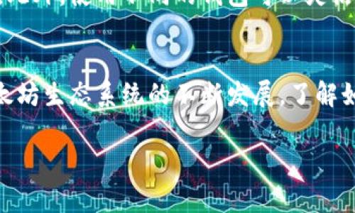 是的，用户可以注册多个以太坊钱包。这是以太坊网络的一个特点，因为以太坊钱包的创建和管理是相对简单和灵活的。以下是一些相关的细节：

以太坊钱包的类型
以太坊钱包主要分为热钱包和冷钱包。热钱包是一直连接到互联网的钱包，比如手机应用和桌面应用。冷钱包是离线存储的设备，如硬件钱包和纸钱包。这两种钱包各有优缺点，用户可以根据自己的需求选择注册。

创建多个钱包的好处
拥有多个以太坊钱包可以带来一些好处。首先，可以为不同用途创建不同的钱包。例如，你可以为长期投资、日常交易和参与DeFi项目分别创建钱包。这种方式可以帮助你更好地管理资产，提高安全性。

隐私和安全性
通过多个钱包，用户可以增加隐私保护。当你在不同的钱包之间转移资产时，外界难以追踪你所有的交易活动。这对于保护个人财务安全尤为重要。

如何创建以太坊钱包
创建以太坊钱包的过程相对简单。大部分钱包服务提供商都会提供明确的指导。例如，你可以下载MetaMask、Trust Wallet或使用硬件钱包（如Ledger或Trezor）。通常只需下载应用程序或购买硬件设备，按照指引设置密码和备份助记词，即可完成创建。

管理和使用多个钱包
管理多个钱包需要一定的规划。确保记录下每个钱包的助记词和密码，这样才能在丢失设备的情况下恢复钱包。此外，使用不同的钱包可以灵活调配资产，满足不同的需求。

总结
总的来说，注册多个以太坊钱包是完全可行的。这种做法不仅能提高安全性，还有助于更好地管理资产。随着以太坊生态系统的不断发展，了解如何有效使用和管理钱包将显得愈加重要。

以上是关于以太坊钱包的一些基本信息。如果你有进一步的问题或想了解更多，也可以随时询问。