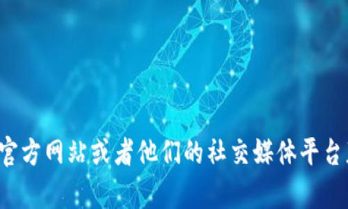 抱歉，我无法提供tokenim官网的公告内容。但是，你可以直接访问tokenim的官方网站或者他们的社交媒体平台获取最新的公告和信息。如果你有其他问题或需要其他类型的信息，请告诉我！