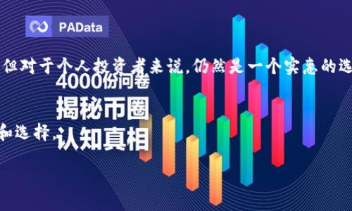 以太坊钱包的硬件价格因品牌、型号和功能的不同而有所差异。硬件钱包是存储加密货币私钥的设备，它们通常被认为是最安全的存储方式，因为它们不连接到互联网。以下是一些常见以太坊硬件钱包的价格范围和特点：

### 1. Ledger Nano S
- **价格**：大约 $59 美元
- **特点**：这是Ledger系列中入门级的硬件钱包，支持多种加密货币，包括以太坊。它的安全性高，并且易于使用。但它的存储容量有限，只能同时支持若干个应用。

### 2. Ledger Nano X
- **价格**：大约 $149 美元
- **特点**：Ledger Nano X 是Ledger的高级款，具有蓝牙功能，支持更多的应用和加密货币。它的电池续航力也更强，非常适合经常出门的人士。

### 3. Trezor One
- **价格**：大约 $69 美元
- **特点**：Trezor One 是另一款流行的硬件钱包，界面友好，安全性能好。它支持以太坊和其他多种加密货币。

### 4. Trezor Model T
- **价格**：大约 $219 美元
- **特点**：这是Trezor的高端型号，带有触摸屏，功能更强大，支持更多种类的代币。用户体验优秀，适合对安全性有高要求的用户。

### 5. KeepKey
- **价格**：大约 $49 美元
- **特点**：KeepKey 是一款相对便宜的选择，虽然功能上可能不如Ledger和Trezor，但对于个人投资者来说，仍然是一个实惠的选择。

### 总结
选择适合的以太坊硬件钱包时，用户应根据自身需求、预算和对安全性的要求进行比较和选择。

你是否还想了解关于以太坊钱包的更多信息，比如使用方法、安全性或其他相关主题？