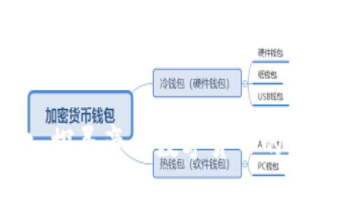 数字货币崛起：探寻帝哥数字货币的未来潜力与价值