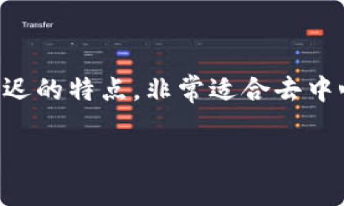 在这篇文章中，我们将详细介绍如何在Tokenim应用程序中添加EOS钱包。EOS是一种区块链平台，具有高吞吐量和低延迟的特点，非常适合去中心化应用的开发和部署。Tokenim是一个支持多种加密货币的钱包，用户可以通过它来管理和交易EOS及其他数字资产。

### 如何在Tokenim中添加EOS钱包？详细步骤与技巧