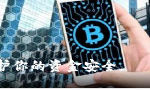 Tokenim钱包目前没有支持BSV（Bitcoin SV）的钱包地址。Tokenim主要支持比特币（BTC）和以太坊（ETH）等主流数字货币。对于交易BSV等其他类型的加密资产，用户可能需要寻找其它专门支持BSV的钱包。

如果你需要存储或交易BSV，建议选择一些主流的BSV钱包，比如：

1. **HandCash**：一个用户友好的BSV钱包，支持即时交易和易用的界面。
2. **KeyRoo**：一个安全的BSV钱包，适合的存储和管理BSV。
3. **Bitcoin.com Wallet**：虽然主要用于比特币，但也支持一些BSV功能。

在选择钱包时，请确保你使用的是知名和安全的钱包服务，注意备份你的私钥和助记词，以保护你的资金安全。