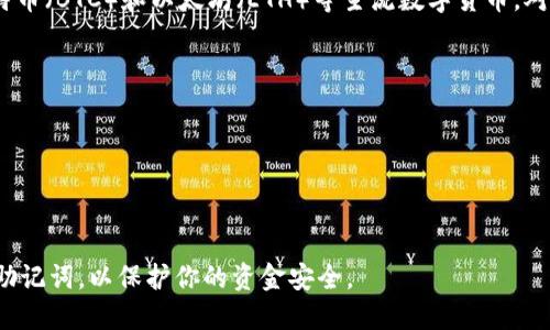 Tokenim钱包目前没有支持BSV（Bitcoin SV）的钱包地址。Tokenim主要支持比特币（BTC）和以太坊（ETH）等主流数字货币。对于交易BSV等其他类型的加密资产，用户可能需要寻找其它专门支持BSV的钱包。

如果你需要存储或交易BSV，建议选择一些主流的BSV钱包，比如：

1. **HandCash**：一个用户友好的BSV钱包，支持即时交易和易用的界面。
2. **KeyRoo**：一个安全的BSV钱包，适合的存储和管理BSV。
3. **Bitcoin.com Wallet**：虽然主要用于比特币，但也支持一些BSV功能。

在选择钱包时，请确保你使用的是知名和安全的钱包服务，注意备份你的私钥和助记词，以保护你的资金安全。
