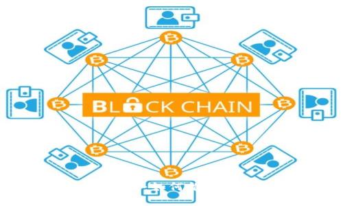 国家发行溯源数字货币：如何推动经济发展与金融安全