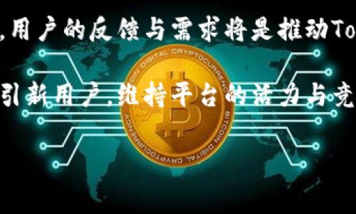   Tokenim转账手续费解析：如何降低成本，提高收益  / 

 guanjianci Tokenim, 转账手续费, 区块链, 数字货币 /guanjianci 

引言：数字货币转账的时代
随着区块链技术的发展，数字货币的使用日益普及。人们逐渐从传统的金融机构转向数字货币，这为全球交易提供了更高的效率与灵活性。然而，转账手续费的问题也日益突出。本文将重点分析Tokenim的转账手续费，探讨如何降低这些成本，并提高用户在数字货币交易中的收益。

Tokenim简介
Tokenim是一个基于区块链技术的平台，旨在实现安全、快速的数字货币转账。它采用去中心化的方式，减少中介环节，提高交易效率。同时，Tokenim支持多种数字货币的交易，使得用户可以方便地进行资产管理和转移。

Tokenim的转账手续费构成
在深入探讨降低手续费的方法之前，我们首先需要了解Tokenim的转账手续费是如何构成的。一般来说，手续费的组成主要包括以下几点：
ul
    listrong网络费用：/strong每笔交易需要支付的区块链网络费用。这笔费用是由矿工或验证节点收取的，以激励他们处理交易。/li
    listrong平台手续费：/strongTokenim自身可能会收取一定比例的平台手续费，用于维护和运营平台。/li
    listrong货币兑换费用：/strong如果涉及不同数字货币之间的交易，可能需要支付额外的兑换费用。/li
/ul

影响转账手续费的因素
转账手续费的高低在很大程度上与以下因素有关：
ul
    listrong网络拥堵程度：/strong在网络交易量激增时，手续费通常会上升。参加者需要支付更高的网络费用，才能确保交易被优先处理。/li
    listrong交易金额：/strong一些平台的手续费可能与交易金额挂钩，金额越高，手续费也可能相应增加。/li
    listrong交易时机：/strong不同时间段的交易手续费可能存在差异，一般来说，在非高峰时段进行交易可以减少手续费。/li
/ul

如何降低Tokenim的转账手续费
了解了手续费的构成与影响因素后，我们可以寻求一些方法来降低Tokenim的转账手续费。

h4选择合适的交易时间/h4
选择在网络拥堵较少的时间进行交易，可以显著降低手续费。通常来说，非工作日或深夜时段，用户的交易会更顺畅，手续费相对较低。

h4使用Tokenim的原生代币/h4
一些平台会鼓励用户使用其原生代币进行交易，以获得手续费折扣。Tokenim也有相应的机制，使用其平台代币进行交易可以享受手续费的优惠。

h4设置合理的手续费/h4
用户在进行交易时，可以选择设置手续费的具体数额。设置过低可能导致交易延迟，过高则多花成本。了解当前网络的平均手续费后，设置合理的值，将有助于降低总费用。

h4分批交易/h4
如果需要进行大额交易，可以考虑分批进行。这样可以避免一次性支付高额手续费，虽然每笔交易都有手续费，但总体费用可能会更低。

Tokenim手续费的透明性
Tokenim承诺手续费的透明性。在用户发起交易时，系统会实时显示当前的手续费标准。这种透明度不仅增加了用户的信任感，也帮助用户做出更明智的决策。

总结：转账体验
Tokenim作为一个创新的数字货币转账平台，虽然手续费是不可避免的，但通过合理的方法可以有效降低费用。选择合适的交易时间、使用平台代币以及设置合理的手续费，都是提升用户体验的有效途径。

未来展望
随着区块链技术的不断发展，我们期待Tokenim能够推出更多创新措施，进一步降低手续费，提高用户的收益。在这一过程中，用户的反馈与需求将是推动Tokenim不断改进的重要动力。

总而言之，Tokenim转账手续费的是在整个数字货币生态中至关重要的一环。只有顺应用户需求、关注费用问题，才能继续吸引新用户，维持平台的活力与竞争力。

希望通过本文的介绍，用户能够更清晰地了解Tokenim的转账手续费，并找到合适的解决方案来降低交易成本。