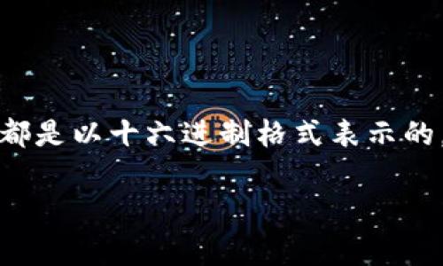 是的，Tokenim 地址是区分大小写的。大多数基于以太坊和其他区块链技术的地址（例如 ERC-20、ERC-721 地址）都是以十六进制格式表示的，这意味着地址中的字母（A-F）是大小写敏感的。因此，在处理这些地址时，确保正确输入字母的大小写是非常重要的。

如果地址输入不正确，可能导致交易失败或资金丢失。因此，在复制、粘贴或输入地址时，需特别注意字母的大小写。