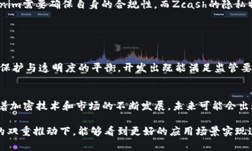 关于“zec为什么不能tokenim”的话题，首先需要了解Zcash（ZEC）和Tokenim的背景。Zcash是一种基于区块链的加密货币，以隐私保护著称。Tokenim则是一个加密资产管理平台，旨在让用户更方便地管理数字资产。

### Zcash（ZEC）简介

什么是Zcash
Zcash（ZEC）是一种加密货币，专注于用户隐私。相较于比特币，Zcash通过zk-SNARKs（零知识证明）技术，使交易信息得以加密，从而保护用户的交易隐私。它允许用户选择公开或隐私交易，这在加密货币中是独特的。Zcash的推出时间是2016年，它旨在解决比特币在隐私保护方面的不足。

Zcash的使用场景
Zcash的隐私功能使其在许多场景下都能发挥作用。例如，用户可以在需要保护敏感财务信息的场合使用Zcash。此外，它还适合用于具有高隐私要求的商业交易。Zcash还被一些组织用作保护捐赠者隐私的工具。

### Tokenim简介

什么是Tokenim
Tokenim是一个围绕数字货币和资产管理的创新平台。它提供一系列服务，使用户能够更轻松地管理他们的数字资产，包括交易、存储和投资。Tokenim的愿景是成为一个可信赖的生态系统，帮助用户在安全的基础上参与数字货币领域。

Tokenim的功能
Tokenim提供多种功能，包括数字资产交易、信息分析、市场趋势追踪等。用户可以通过Tokenim方便地参与到加密资产的交易中。同时，Tokenim也着重于提供实时的市场数据和投资策略，帮助用户做出明智的决策。

### Zcash和Tokenim的结合

Zcash在Tokenim上的表现
尽管Zcash在加密货币领域有着明显的优势，但在Tokenim平台上并没有得到广泛应用。导致这一现象的原因可以归结为几个方面。

隐私与透明性的矛盾
首先，Zcash的隐私特性与Tokenim这样的平台存在一定的矛盾。Tokenim提供的是一个透明的资产管理平台，用户的交易记录和资产状况都在一定程度上需要公开。这使得Zcash在Tokenim上不能发挥其隐私保护的核心优势。用户希望在保护隐私的前提下，管理和交易资产，但Tokenim的透明特性妨碍了这种需求。

市场需求与技术障碍
其次，市场需求也是一个重要因素。目前，Tokenim用户的主流需求依然集中在透明和可追溯的交易上。尽管越来越多的人关注隐私问题，但依然大部分交易依赖于公开透明的信息流。Zcash的特殊性使其在这样的市场条件下，难以获得足够的用户支持。

合规性问题
再者，合规性也是阻碍Zcash和Tokenim结合的一个关键因素。许多国家和地区对加密货币的监管政策日趋严格。面对这样的情况，Tokenim需要确保自身的合规性。而Zcash的隐私特性使得其在合规性审核上面临更多挑战，导致Tokenim不愿意将其纳入平台。

### 解决方案与展望

未来发展方向
虽然目前Zcash不能在Tokenim上广泛应用，但未来推进隐私币的合规性和市场接受度仍然有一定空间。Tokenim等平台可以探索隐私保护与透明度的平衡，开发出既能满足监管要求又能保护用户隐私的解决方案。

总结
综上所述，Zcash（ZEC）在Tokenim平台上未能广泛应用的原因，主要包括隐私与透明性的矛盾、市场需求的限制以及合规性的问题。随着加密技术和市场的不断发展，未来可能会出现更为灵活和适应性强的解决方案，帮助更多用户在保护隐私的同时，有效管理和交易他们的数字资产。

通过上述分析，我们不仅理解了Zcash和Tokenim各自的背景，还将二者结合时所面临的挑战进行了详细阐述。希望未来在技术和监管的双重推动下，能够看到更好的应用场景实现这一目标。