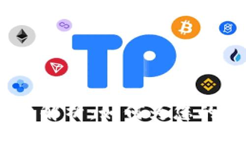 Tokenimeth转账手续费解析：如何为您的加密货币交易节省成本