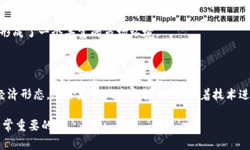数字货币的推广和发展已经是一个全球性的话题，具体的时间和形式因国家、地区和技术发展而异。以下是关于数字货币未来展望的一些概述：

### 数字货币的兴起与发展

数字货币的背景
随着科技的发展和互联网的普及，数字货币应运而生。比特币作为第一种加密货币，于2009年推出，标志着数字资产的革命。在它之后，各种其他数字货币陆续问世，包括以太坊、莱特币等，逐渐形成了一个庞大的数字货币生态系统。

世界范围内的监管动态
各国对于数字货币的态度迥然不同。一些国家积极推动数字货币的发展，认为它能够促进金融创新和经济增长。另一些国家则出于金融安全考虑，对数字货币采取了限制或禁令。例如，中国在2021年对比特币挖矿和交易进行了严格的打击，但与此同时，央行数字货币（CBDC）的研发却在加速进行。

各国央行数字货币的前景
越来越多的国家开始探索央行数字货币的发行，如中国的数字人民币、欧盟的数字欧元、美国的数字美元等。这些央行数字货币旨在提供更安全的支付方式，增强金融系统的稳定性。它们的推出可能会在未来几年内实现，具体时间仍需视各国的监管政策和市场需求而定。

### 数字货币的应用场景

支付和结算
数字货币可以用于在线购物、国际汇款等多种支付场景。在某些国家和地区，数字货币的使用已经逐渐普及，例如在一些咖啡店、餐厅和网上商店，消费者可以选择使用比特币等加密货币进行支付。

投资与交易
除了支付，很多人还把数字货币视为投资工具。一些投资者通过交易所进行数字货币的买卖，借此赚取收益。数字货币市场波动大，风险与机遇并存，因此投资者需要谨慎选择。

智能合约与去中心化金融（DeFi）
以太坊等平台支持智能合约的功能，使得用户可以创建去中心化应用（DApps）。去中心化金融（DeFi）是一个新兴领域，利用区块链技术实现传统金融服务，如贷款、保险、交易等。DeFi的推广可能会改变传统金融体系。

### 未来数字货币的发展趋势

技术创新与基础设施建设
未来，数字货币的发展将离不开技术的创新。例如，区块链技术的更新版本、新的加密算法、跨链技术等，都将推动数字货币的演进。此外，金融基础设施的完善也是确保数字货币能够安全、稳定使用的重要条件。

社会接受度的提高
用户对数字货币的认知和接受程度逐渐提高。教育和宣传尤为重要。越来越多的人开始了解数字货币的潜力与技术背景，并认同其作为未来一种重要的支付方式和投资选择。

生态系统的完善
随着数字货币的使用不断增加，围绕它们的生态系统也在逐渐完善。从钱包、交易所到资讯平台，各种相关服务正在迅速发展，形成了一个丰富的市场环境。

### 结语

数字货币的未来充满了不确定性，然而它所带来的变革是显而易见的。从支付、投资到去中心化金融，数字货币将引领未来的经济形态。尽管存在风险与挑战，但随着技术进步和监管逐渐明朗，数字货币将迎来更加广阔的发展前景。

以上内容是关于数字货币的综合介绍，希望可以为你提供一些参考。数字货币仍在不断变化发展中，保持关注最新动态将是非常重要的。